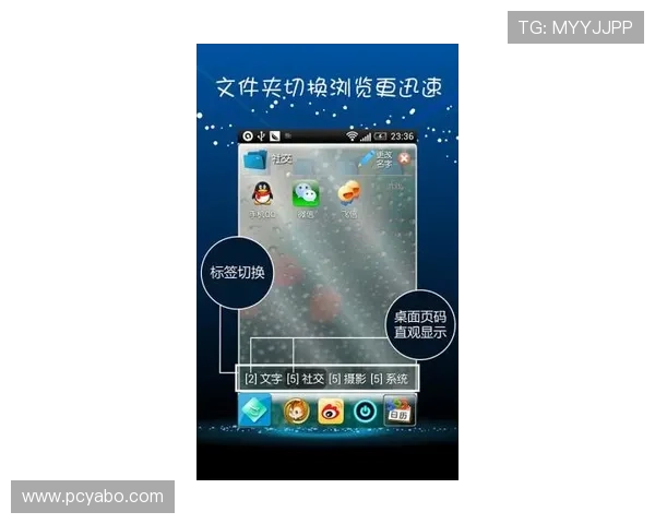 亚博体育国际官网入口：提升游戏体验的技巧与常用功能操作指南