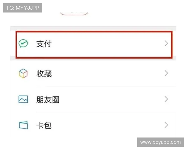 亚博体育官方微信平台详细介绍如何快速绑定账号享受专属优惠