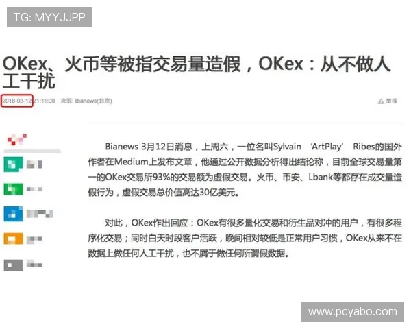 亚博体育百家乐官网最新优惠活动与注册流程全方位攻略推荐